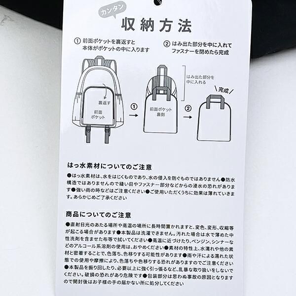 スヌーピー バッグ