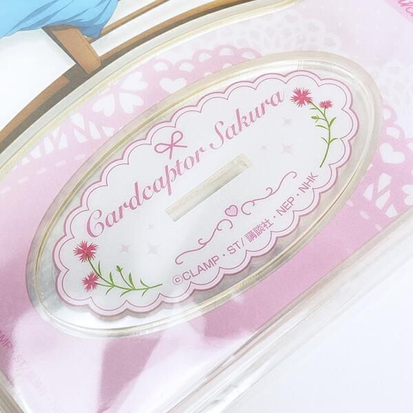 カードキャプターさくら アクリルスタンド 木之本桜