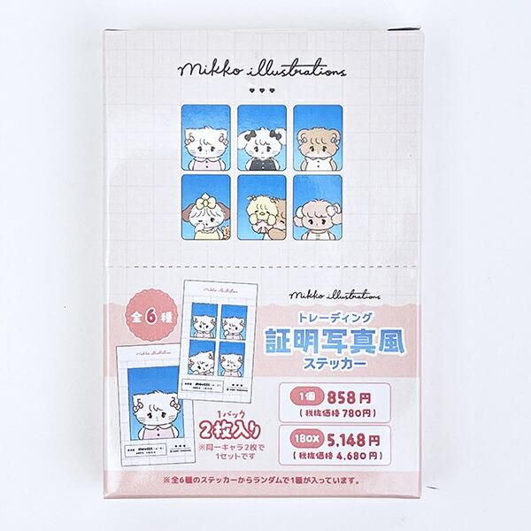 mikko cafe mikkoカフェ アクリルクリップスタンド　コンプリート mikko cafe mikkoカフェ アクリルクリップスタンド コンプリート