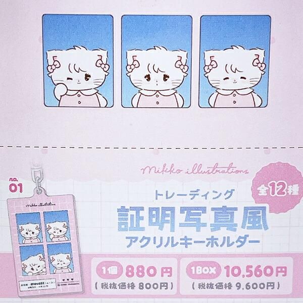 mikko illustrations ミッコ トレーディング証明写真風アクリル