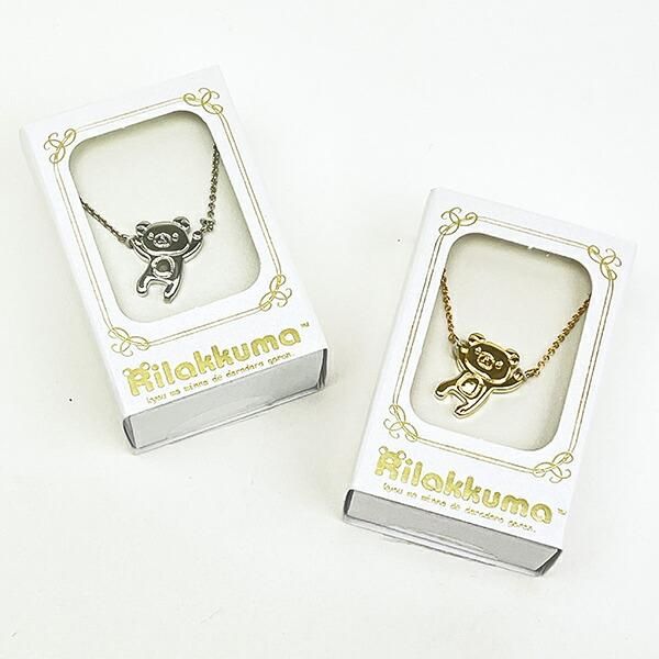 リラックマ チャームペンダント ゆったり シルバー ネックレス
