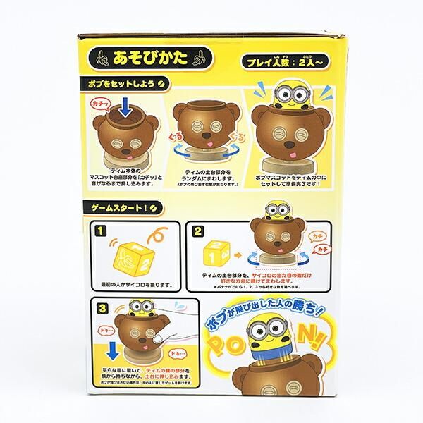 ミニオン　ソフト3点セット ミニオン ミニフィギュア エージェントセット（TS0540315）｜ミニオン