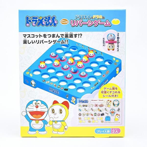 ドラえもん ステッカーセット(タイムマシン） 文具 日本製