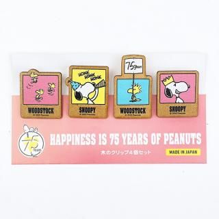 <img class='new_mark_img1' src='https://img.shop-pro.jp/img/new/icons15.gif' style='border:none;display:inline;margin:0px;padding:0px;width:auto;' />���̡��ԡ� �ڤΥ���å�(4�ĥ��å�) �ѡ��ƥ����ԥ� ʸ�� PEANUTS 75th ������ SNOOPY