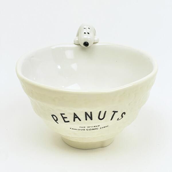 スヌーピー フィギュア付き茶碗 アイボリー 食器 SNOOPY
