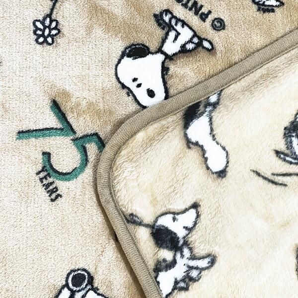 スヌーピー セブンティファイヴ ウォームクロス(S) ブラウン ひざ掛け