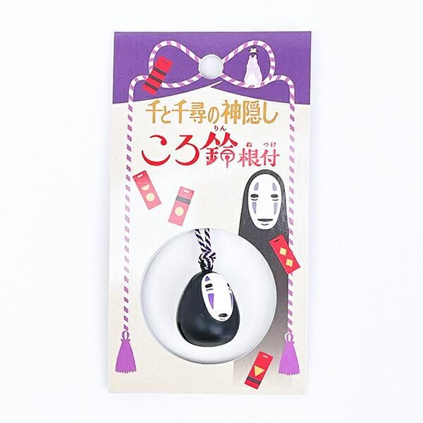 スタジオジブリ 天空の城ラピュタ 飛行石 ころ鈴根付 ブルー