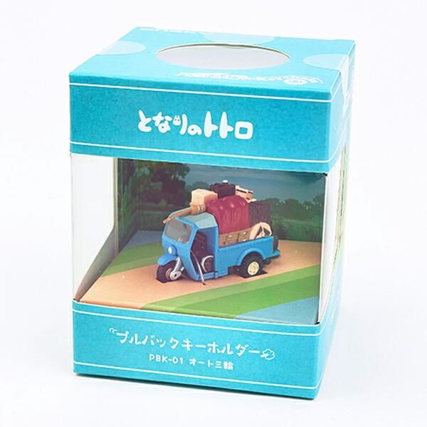 激レア！となりのトトロ　レリーフホルダー　かさ　新品未使用 激レア！となりのトトロ レリーフホルダー かさ 新品未使用