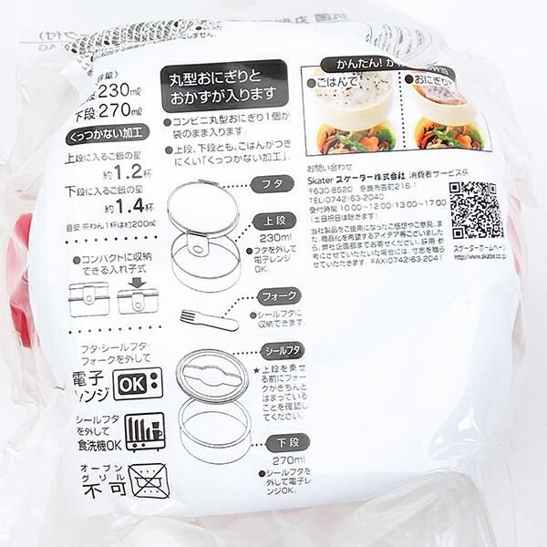 おかちゃん専用ページ（購入はご遠慮ください） おかちゃん専用ページ（購入はご遠慮ください） 専用出品ページ