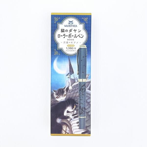 猫のダヤンのペン