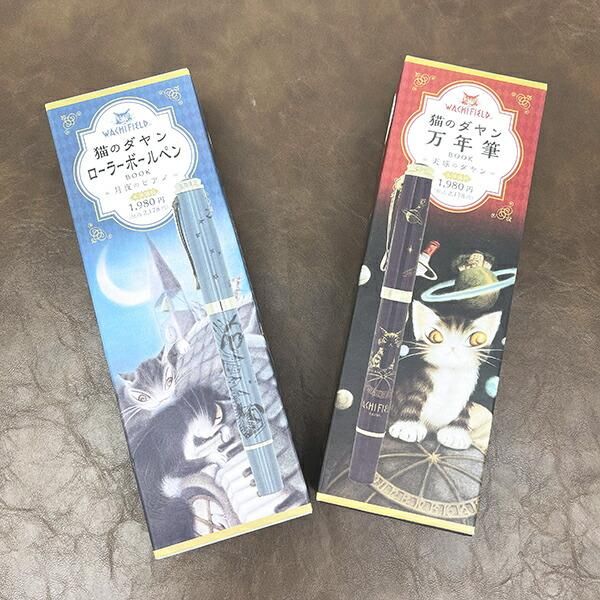 猫のダヤンのペン