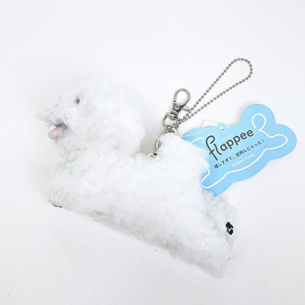 フラッピー ビションフリーゼ バッグチャーム キーホルダー