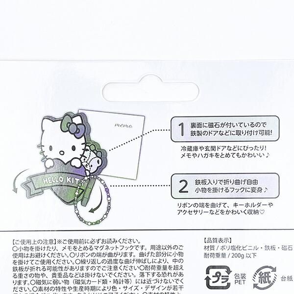 2018年 サンリオ マイメロディ マグネット キッチンフック 耐荷重量1kg サンリオ マイメロディ マグネットフック Sanrio