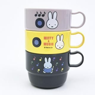 <img class='new_mark_img1' src='https://img.shop-pro.jp/img/new/icons15.gif' style='border:none;display:inline;margin:0px;padding:0px;width:auto;' />ミッフィー miffy ミュージック プラコップ（3コセット） 日本製 MIFFY＆MUSICシリーズ