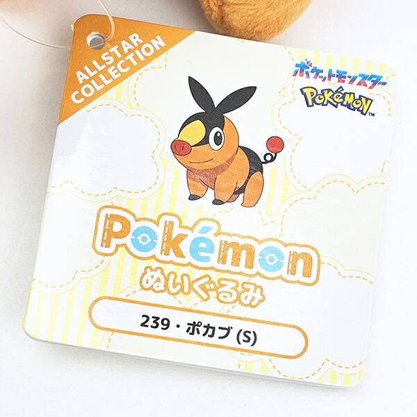 ポケットモンスター ポカブ ぬいぐるみ(S) PP239 ポケモン