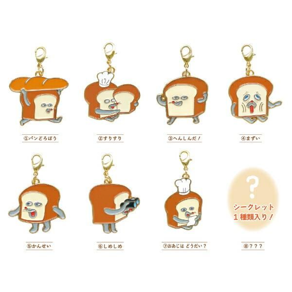 パンどろぼうカチューシャ、チャーム