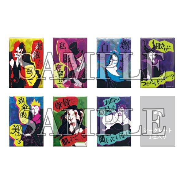 ディズニー パワーワード・ヴィランズ シークレットスタンド缶バッジ