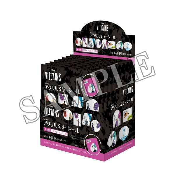 ディズニー パワーワード・ヴィランズ シークレットアクリルミラー