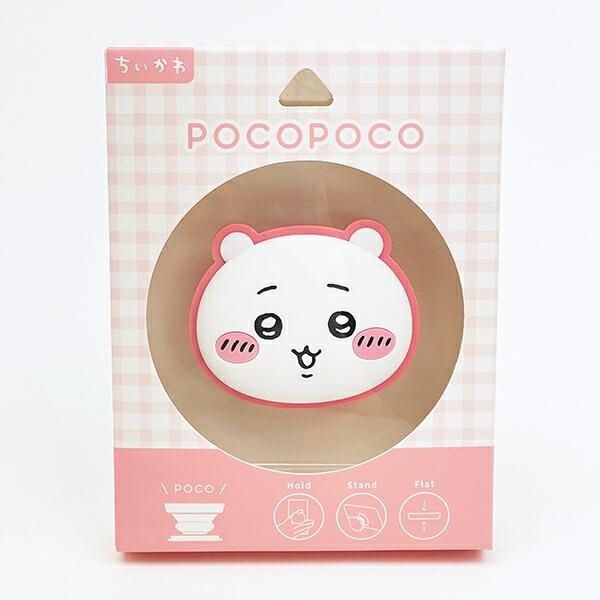 ちいかわ マルチリングプラス（はちわれ） スマホショルダー スマホ