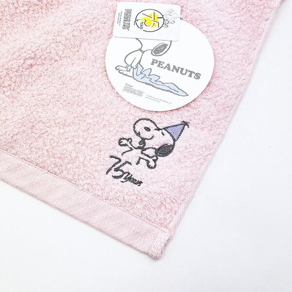 新品　スヌーピー　バスタオル スヌーピーライン バスタオル｜ノベルティ・販促品・記念品・名入れ