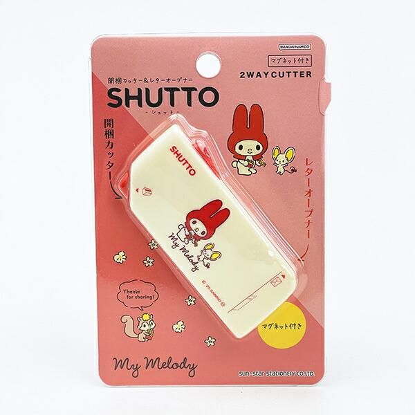 サンリオ❣️激レア　マイメロディ いちご　小物入れ　レトロ　遊園地 サンリオ❣️激レア マイメロディ いちご 小物入れ レトロ 遊園地