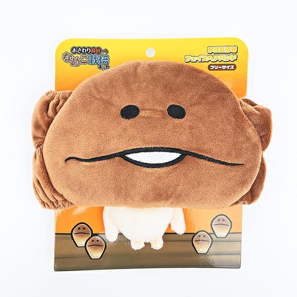 おさわり探偵 なめこ栽培キット ぬいぐるみマスコット キーホルダー