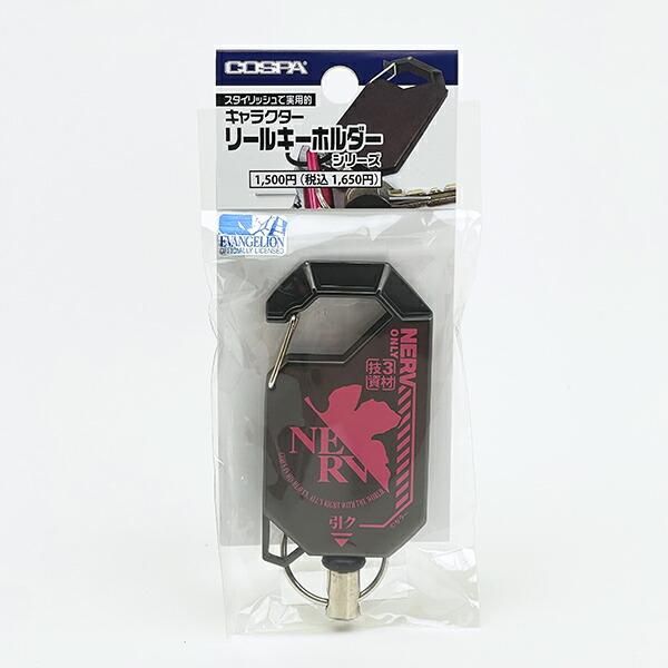 エヴァンゲリオンのキーホルダー