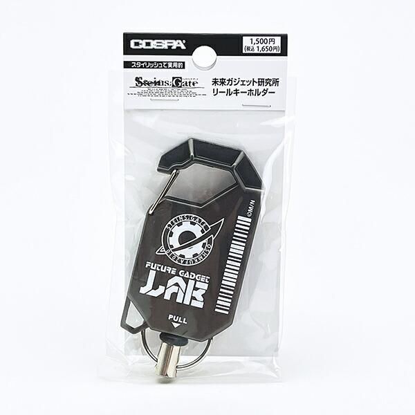 シュタインズゲートのコップ