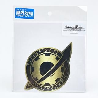 <img class='new_mark_img1' src='https://img.shop-pro.jp/img/new/icons15.gif' style='border:none;display:inline;margin:0px;padding:0px;width:auto;' />STEINS;GATE(シュタインズ・ゲート) ラボメンバッジ 屋外ステッカー 文具 日本製