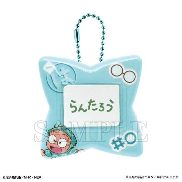 忍たま乱太郎 ほわぬい おなまえアクリルバッジ 予約品】《12月下旬?1月中旬発売予定！入荷次第順次発送！》 忍たま乱