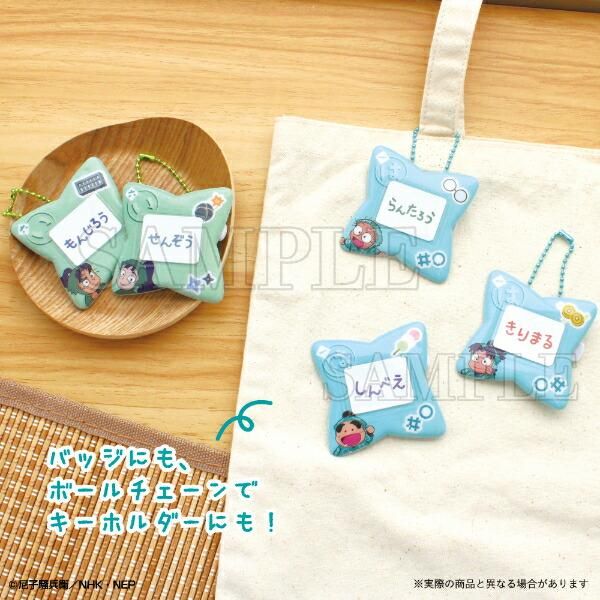 予約品】《12月下旬?1月中旬発売予定！入荷次第順次発送！》 忍たま乱