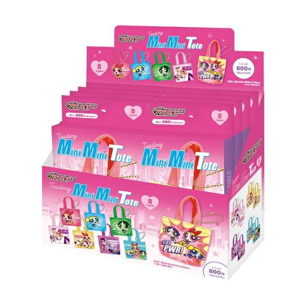 パワパフコンプリートBOX