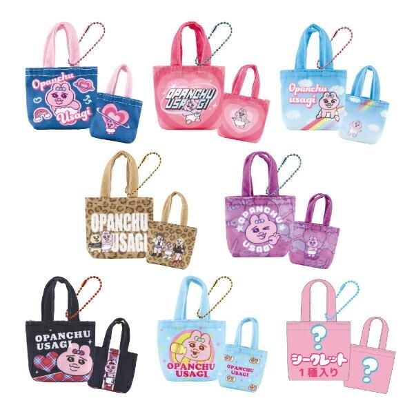 おぱんちゅうさぎのシークレット入りコンプリートセットBOX。開ける