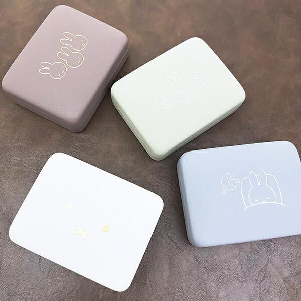 ミッフィー miffy トラベル ジュエリーケース セージグリーン