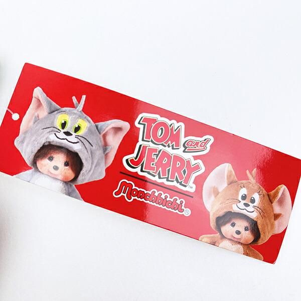 トムとジェリー × モンチッチ ジェリー モンチッチ 顔でか キー