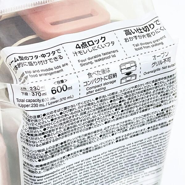 スヌーピー&ベアシリーズのランチグッズ