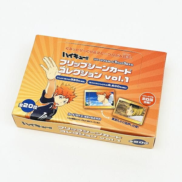 推し旅 ハイキュー オリジナル アクリルキーホルダー カード