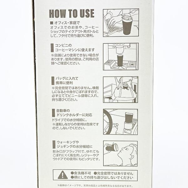 スヌーピーのステンレスマグボトル