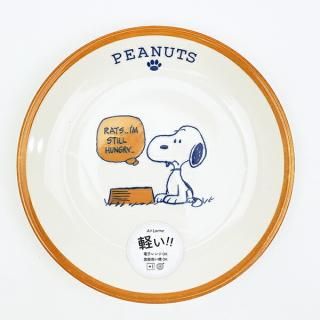 商品検索 - キャラクターショップ PERFECT WORLD TOKYO