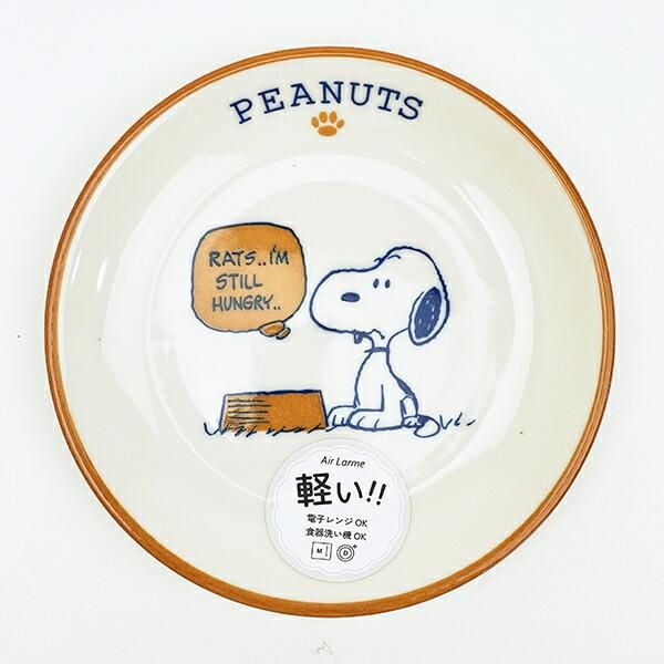 2体セット イタリア determined 陶器 スヌーピー バンク 2体セット イタリア determined 陶器 スヌーピー バンク 【公式