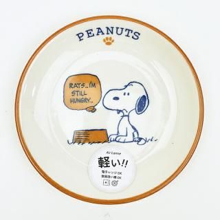 <img class='new_mark_img1' src='https://img.shop-pro.jp/img/new/icons15.gif' style='border:none;display:inline;margin:0px;padding:0px;width:auto;' />���̡��ԡ� 15.5cm �ץ졼�� (�����) ���� ������ SNOOPY