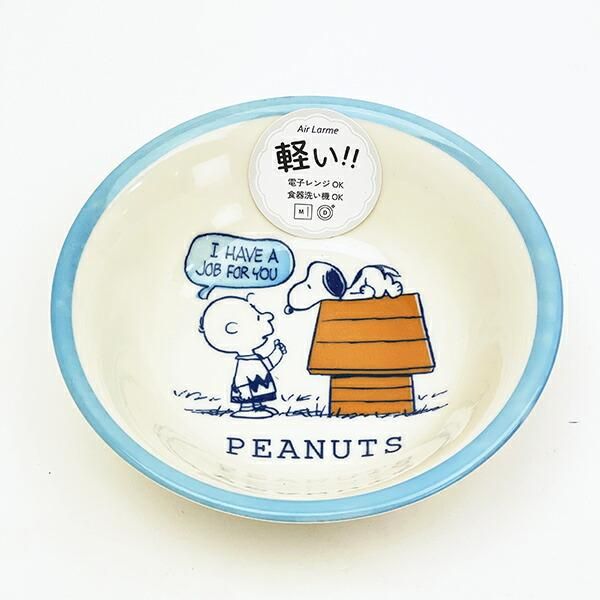 スヌーピー食器