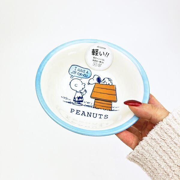 スヌーピー食器