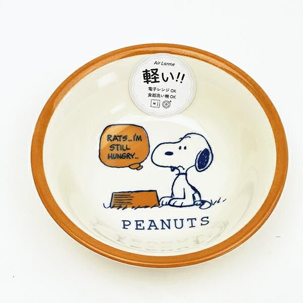 うヌーピー食器