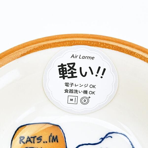 スヌーピー食器