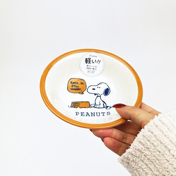 スヌーピー食器