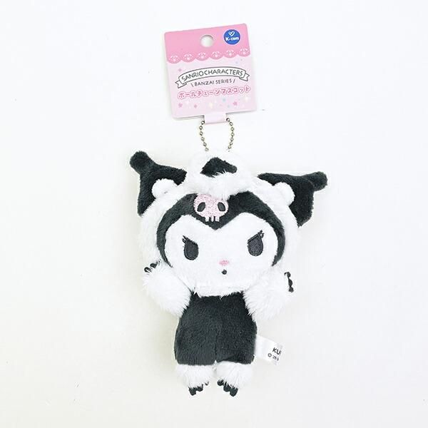 サンリオ クロミ (アリクイ) ボールチェーンマスコット ぬいぐるみ