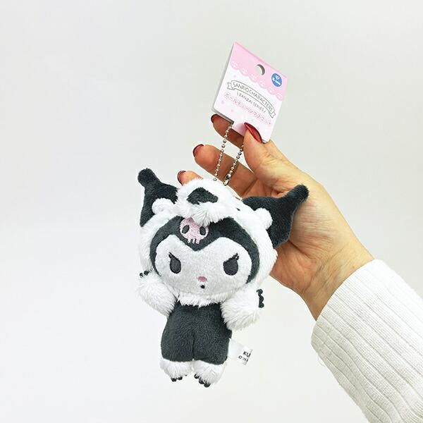 サンリオ クロミ (アリクイ) ボールチェーンマスコット ぬいぐるみ