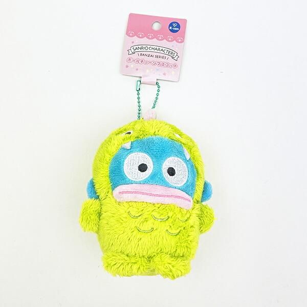 サンリオ ハンギョドン (きょうりゅう) ボールチェーンマスコット