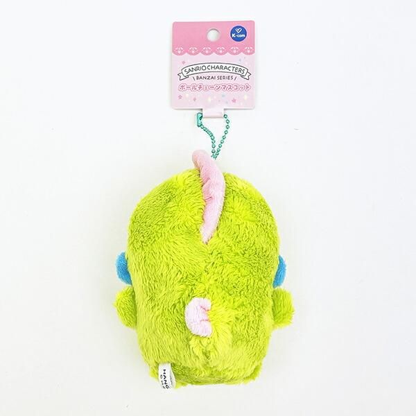 サンリオ ハンギョドン (きょうりゅう) ボールチェーンマスコット